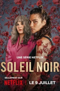 Черное солнце 1 сезон